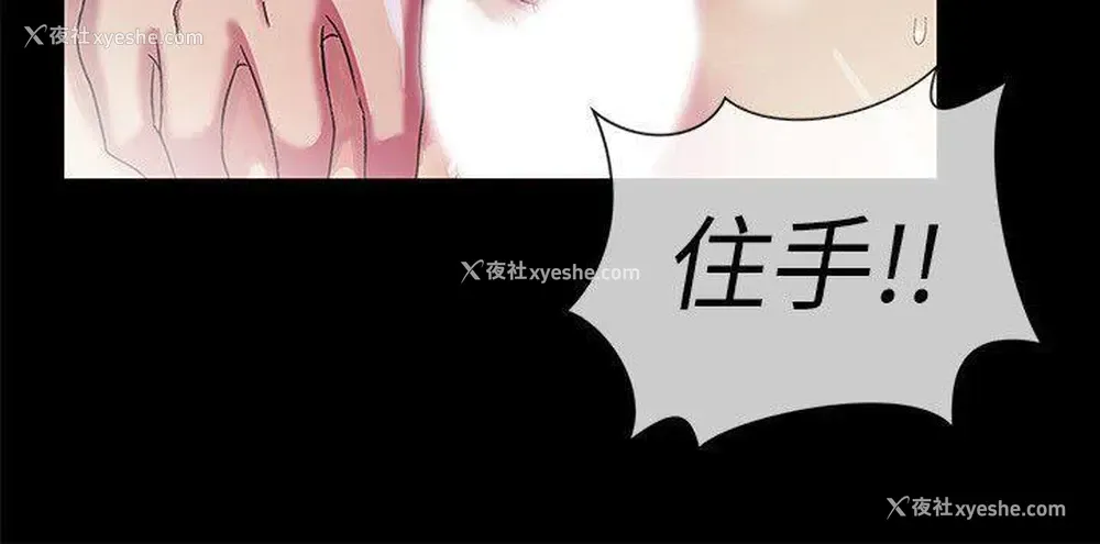 24P - 激情开麦拉