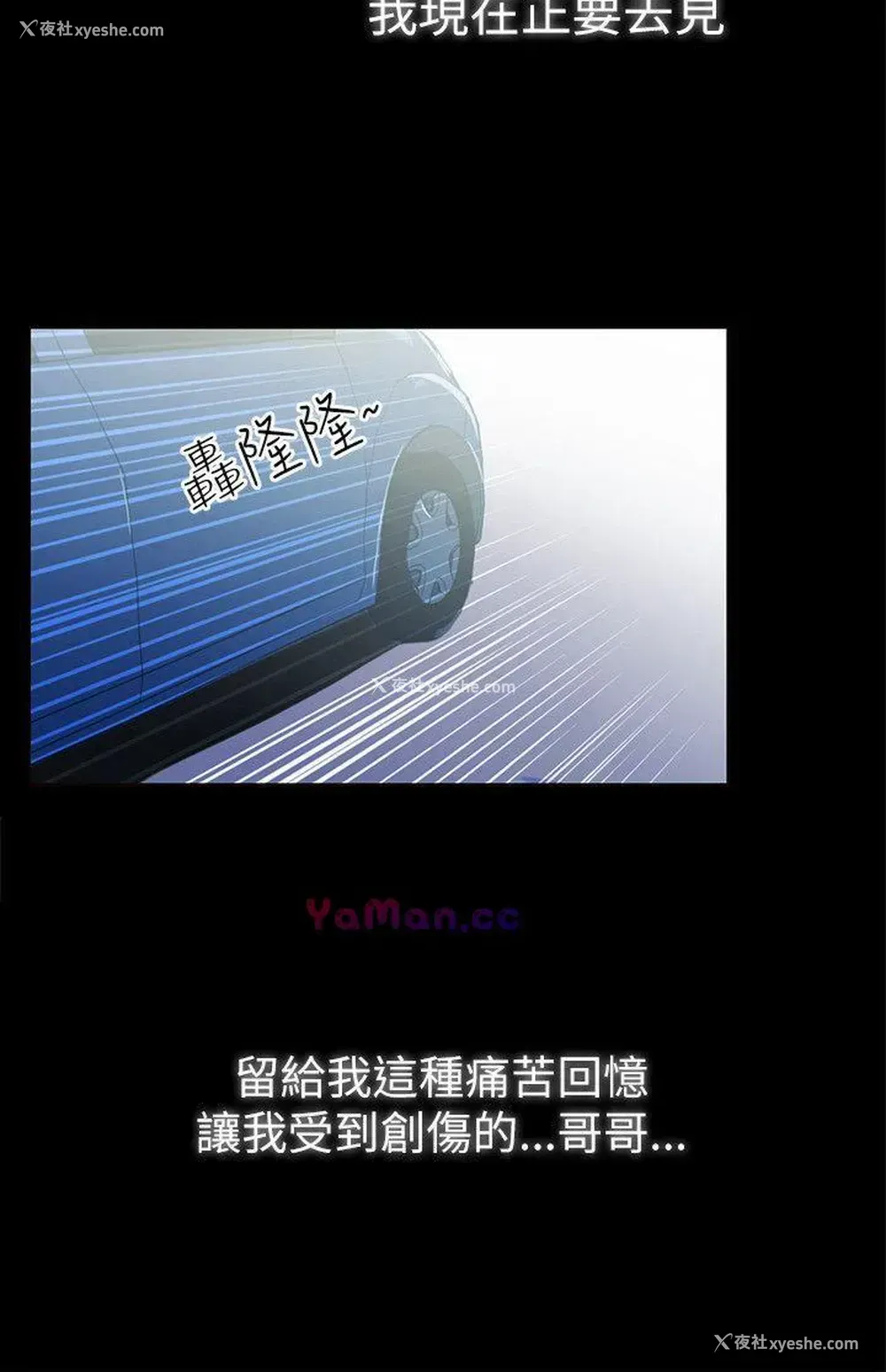 28P - 激情开麦拉