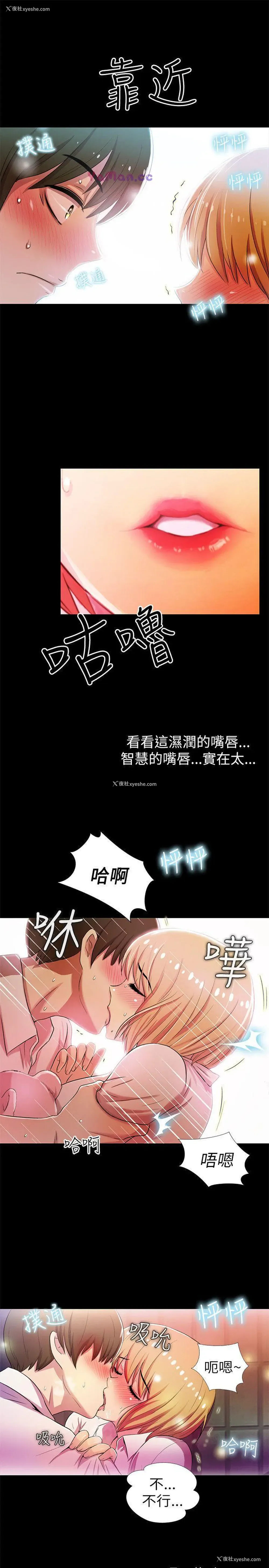 9P - 激情开麦拉