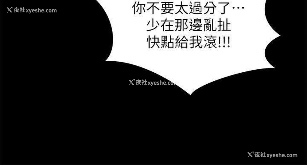 10P - 激情开麦拉