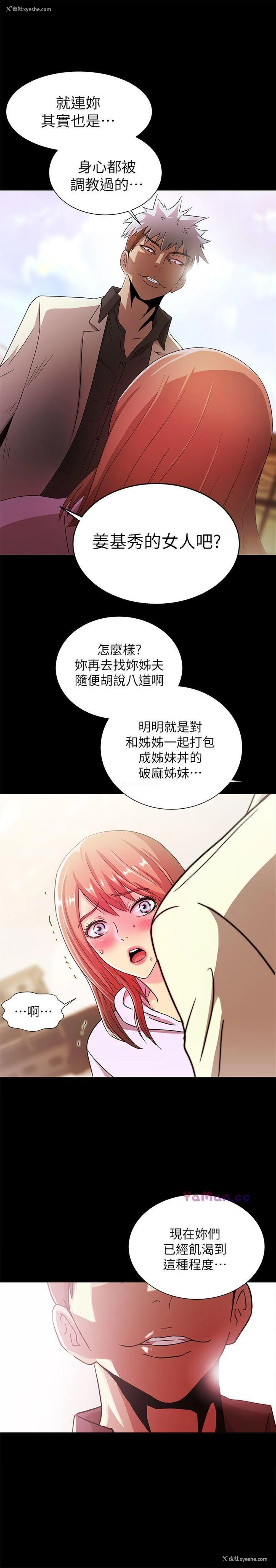 14P - 激情开麦拉