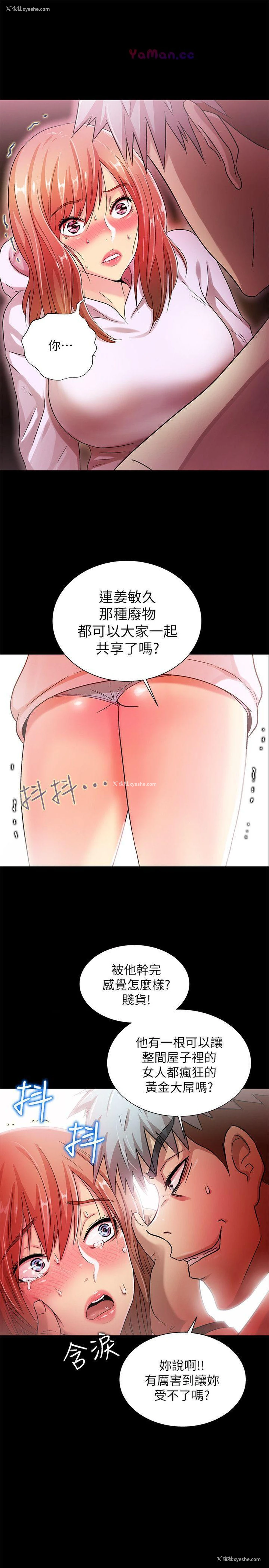 15P - 激情开麦拉