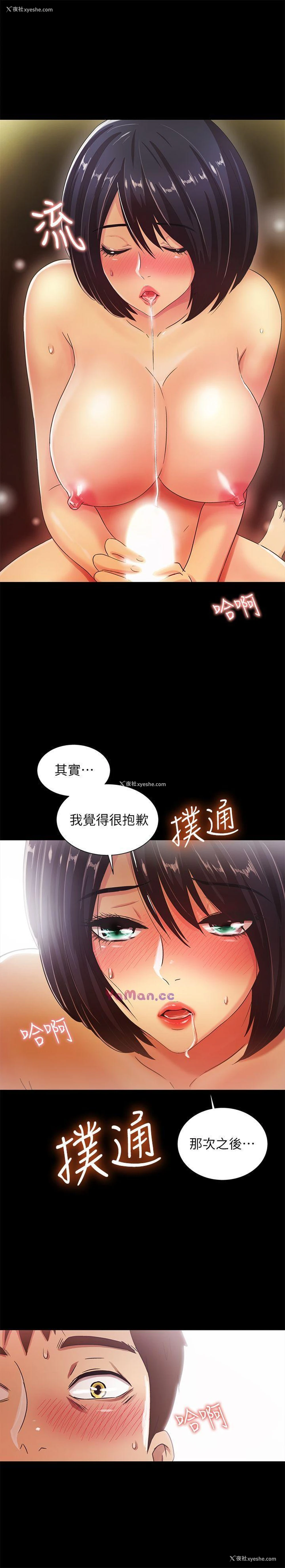 24P - 激情开麦拉