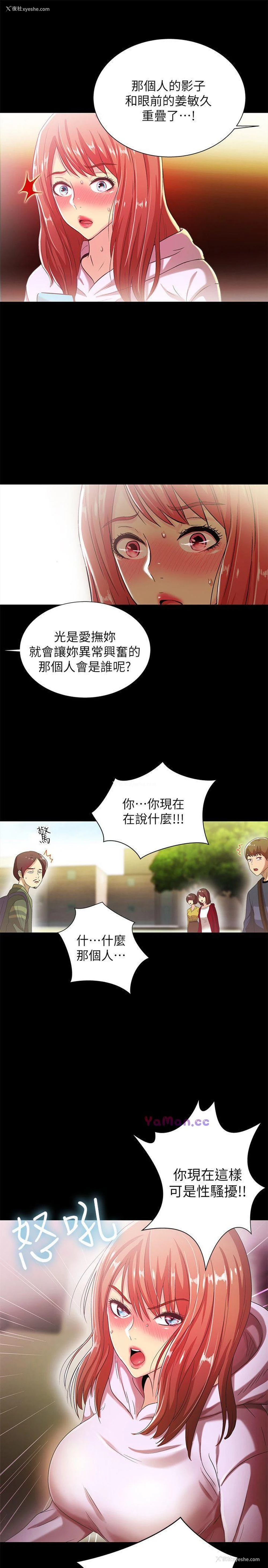 9P - 激情开麦拉