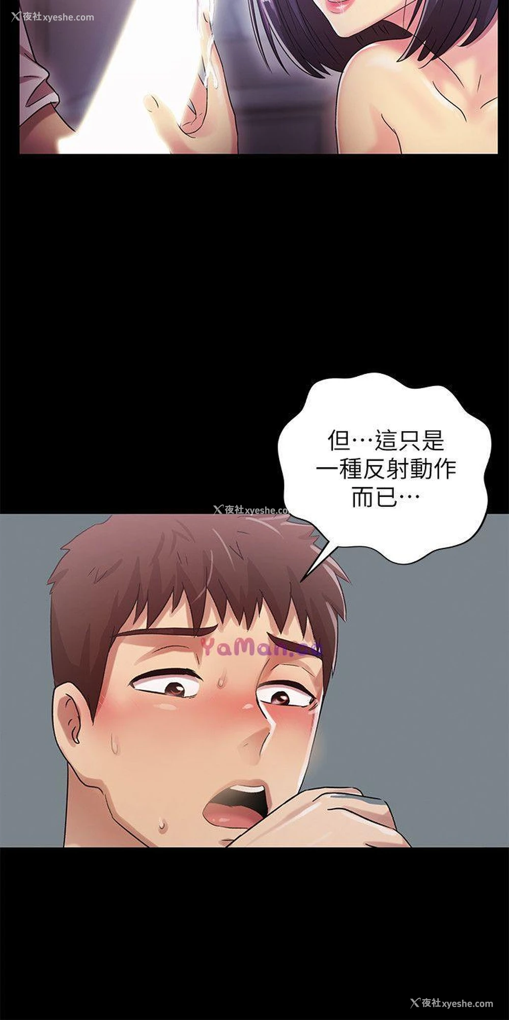 12P - 激情开麦拉