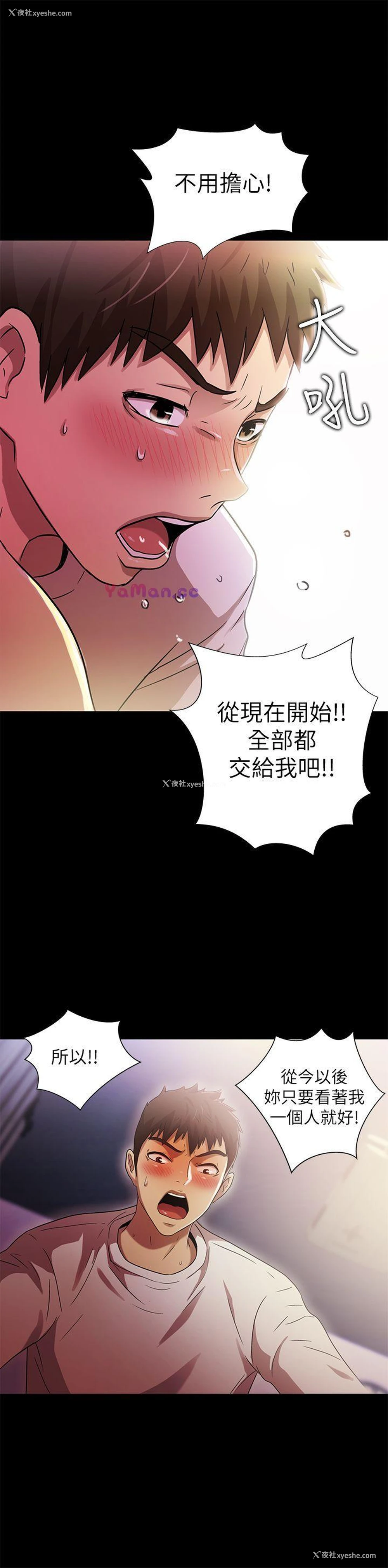 27P - 激情开麦拉