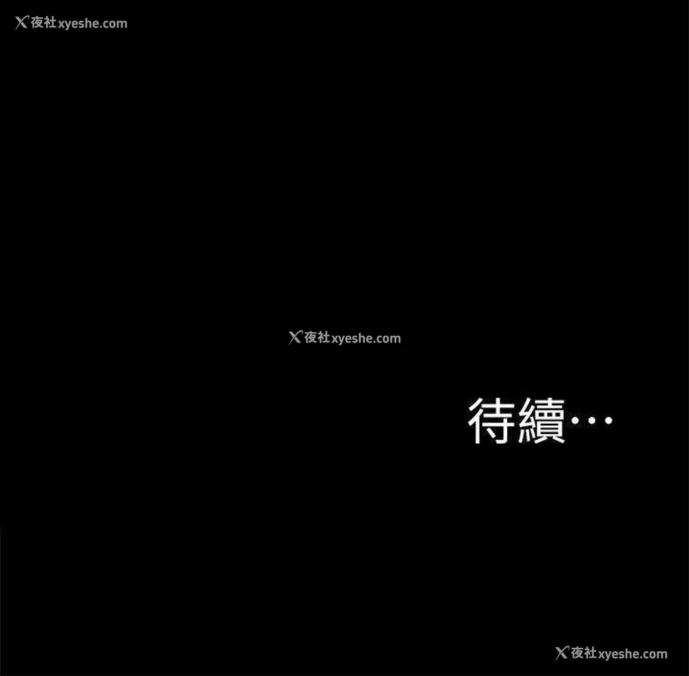 31P - 激情开麦拉