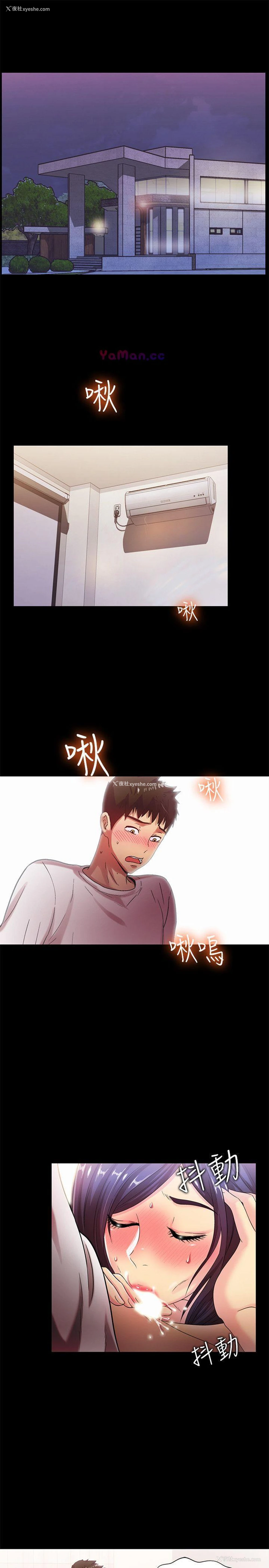 4P - 激情开麦拉