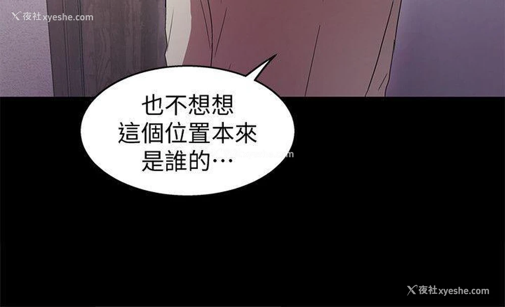 10P - 激情开麦拉