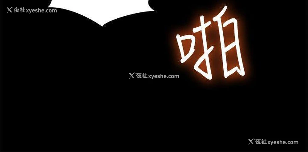 12P - 激情开麦拉