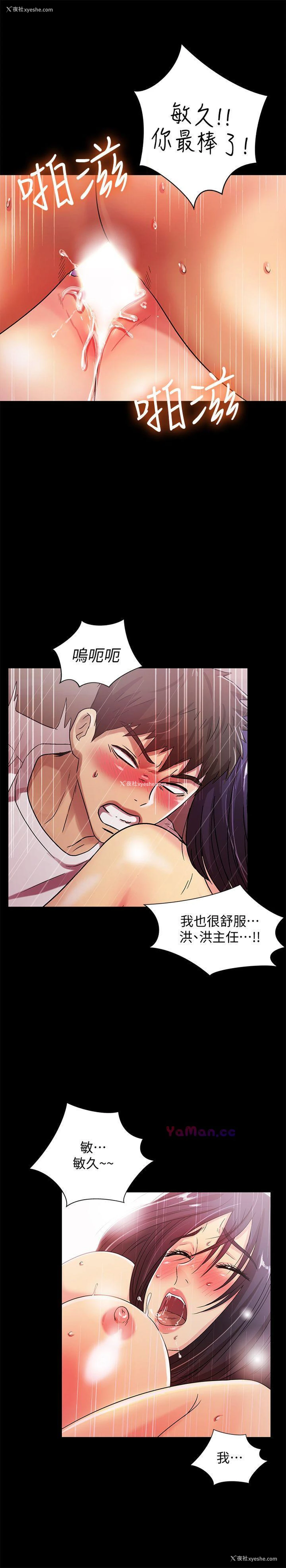 13P - 激情开麦拉