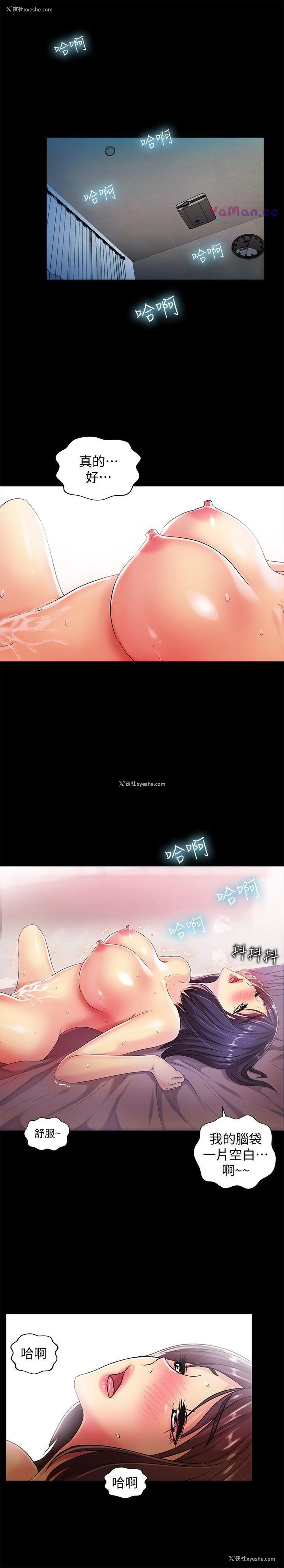 19P - 激情开麦拉