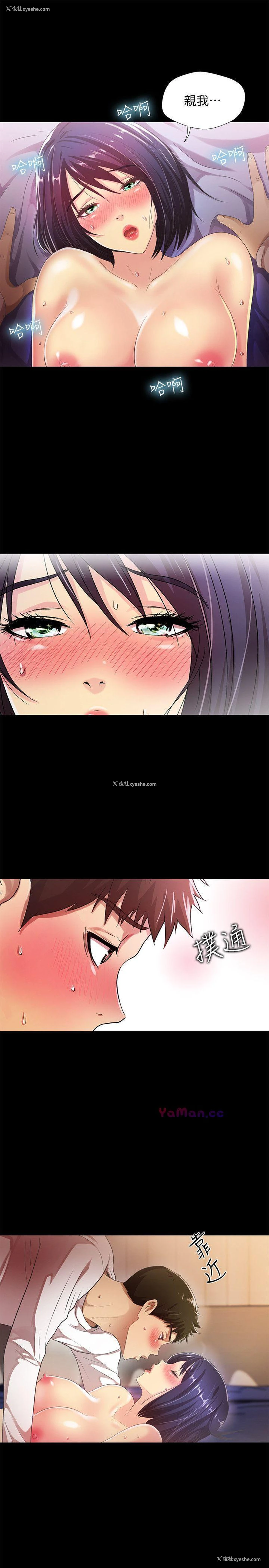 21P - 激情开麦拉