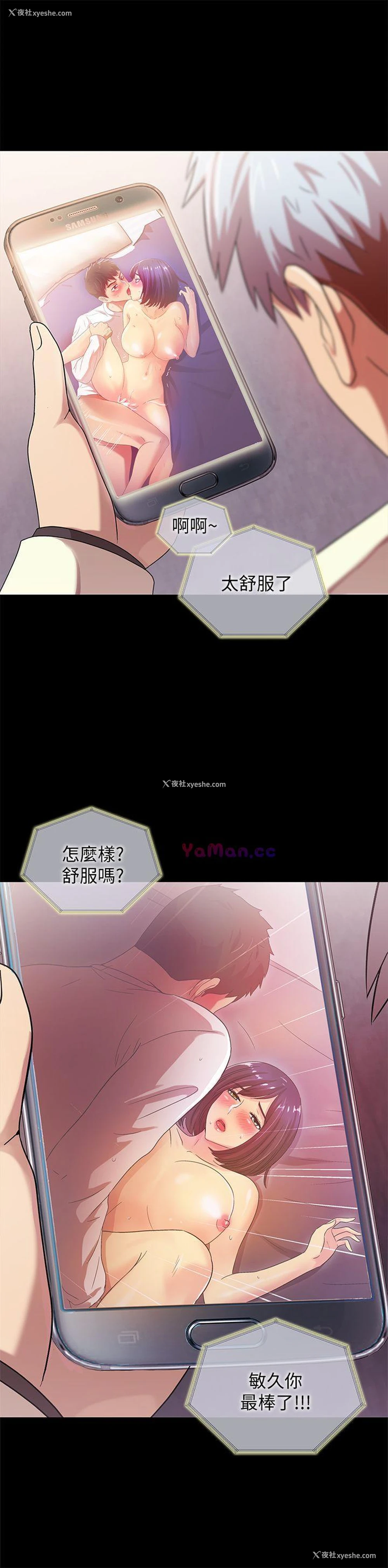 7P - 激情开麦拉