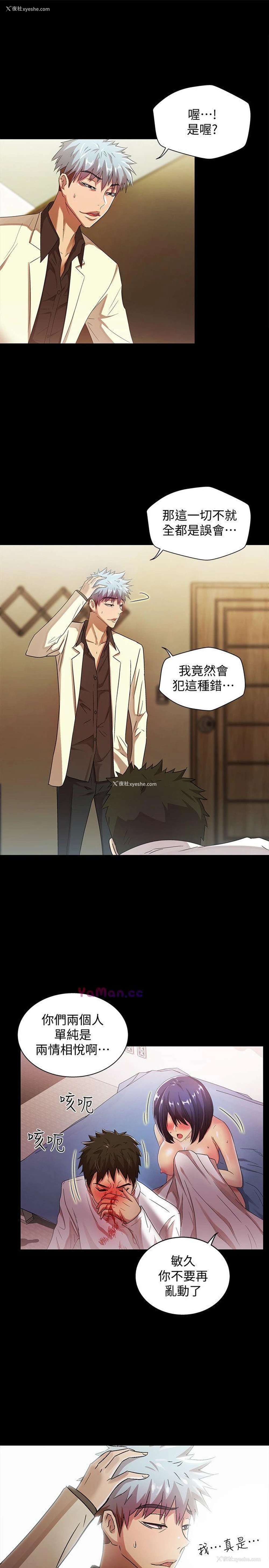 10P - 激情开麦拉