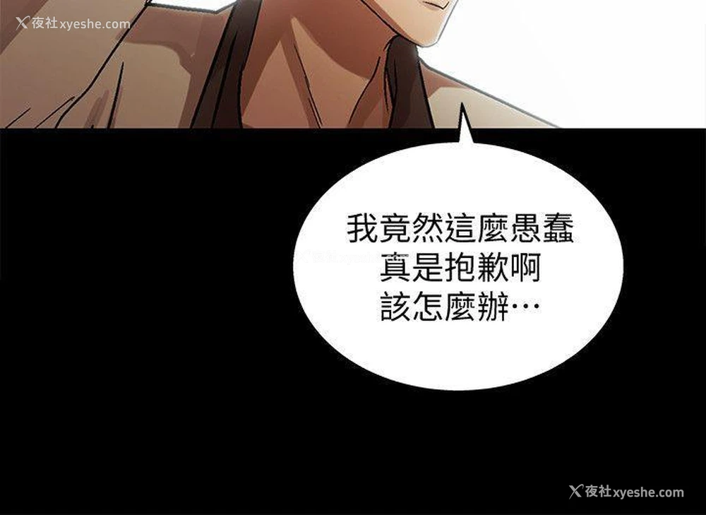 11P - 激情开麦拉