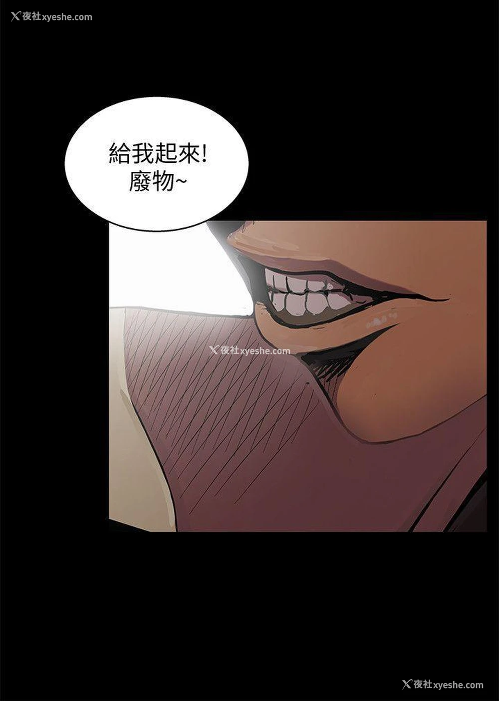 18P - 激情开麦拉
