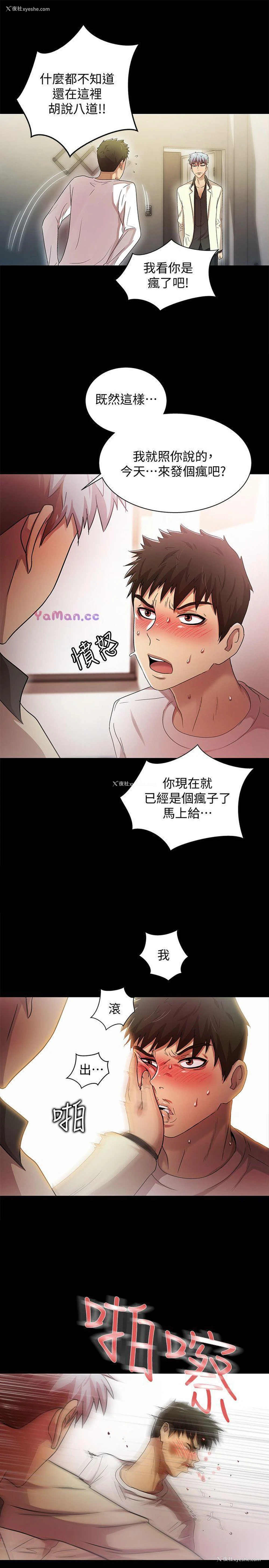 1P - 激情开麦拉