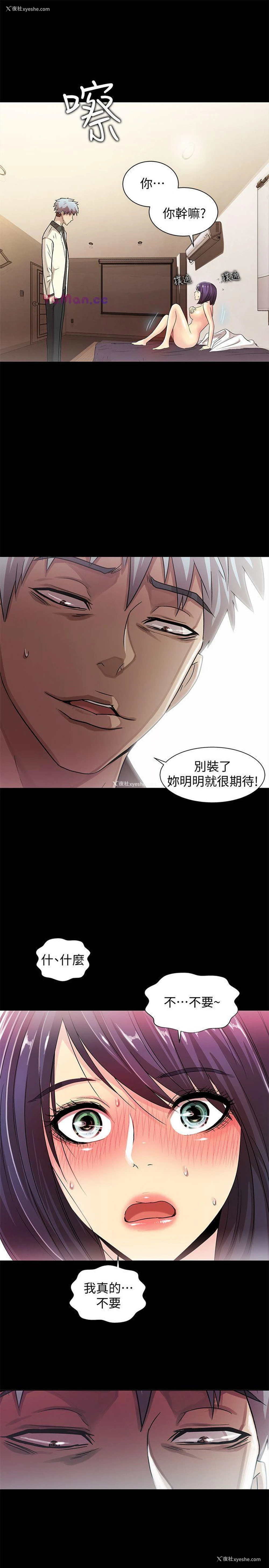 26P - 激情开麦拉