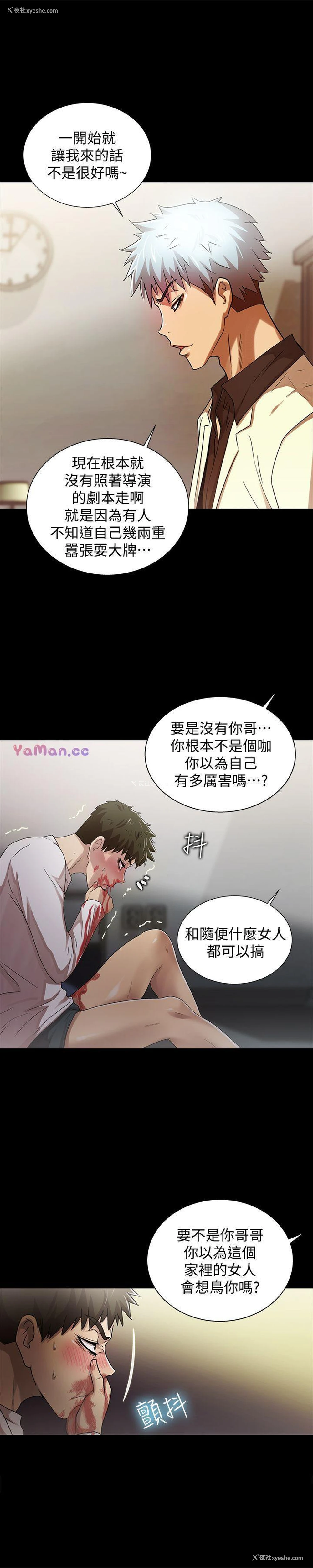 7P - 激情开麦拉