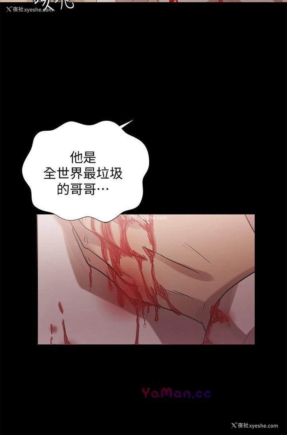 9P - 激情开麦拉