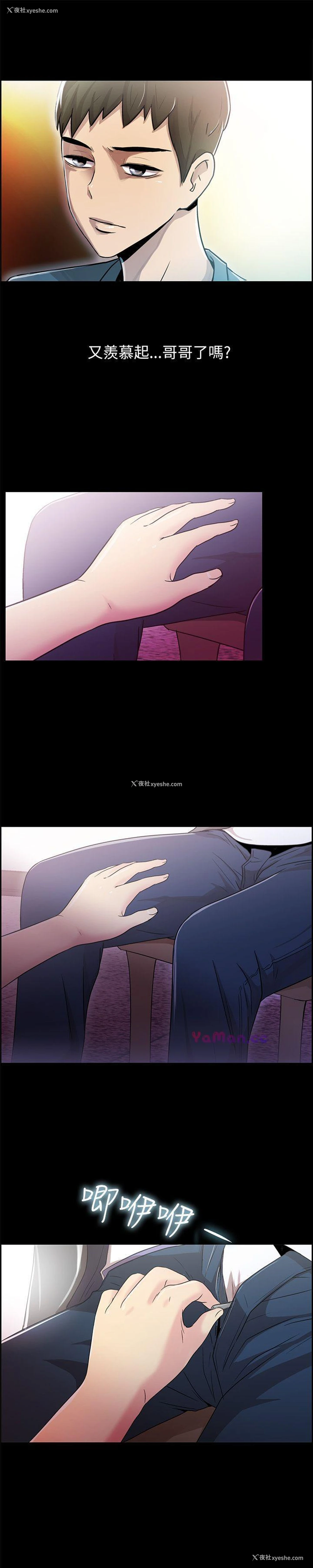 27P - 激情开麦拉