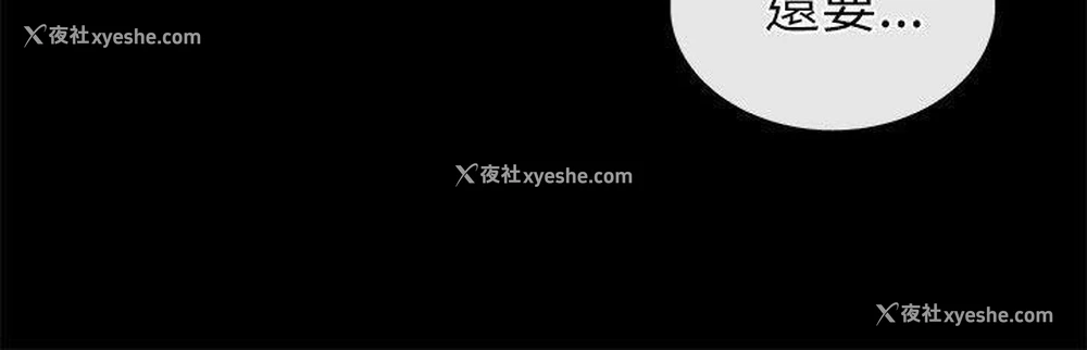 6P - 激情开麦拉
