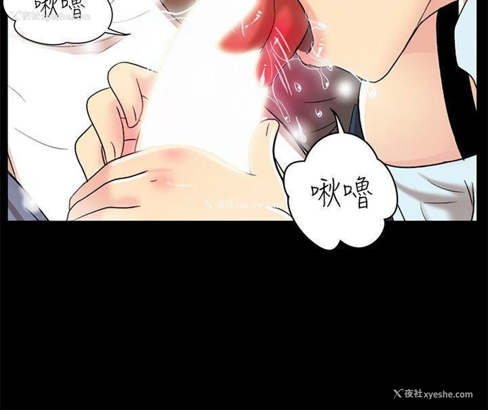 11P - 激情开麦拉