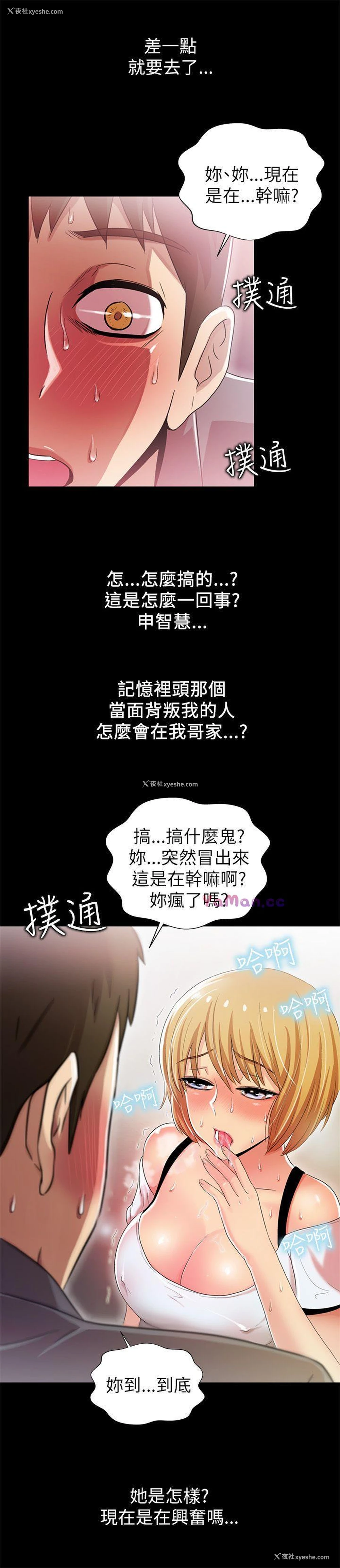 15P - 激情开麦拉