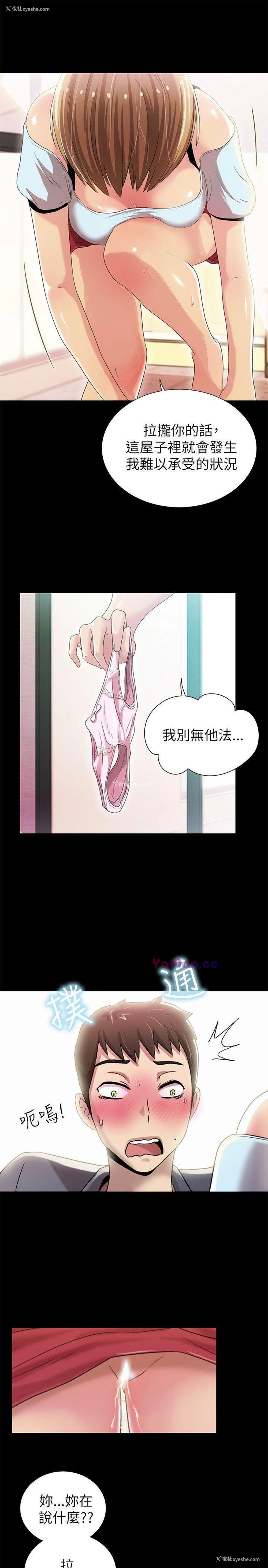 21P - 激情开麦拉