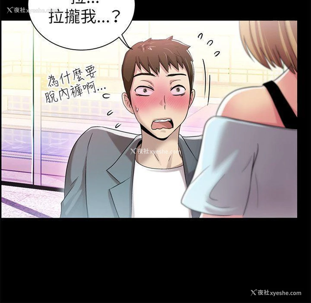 22P - 激情开麦拉