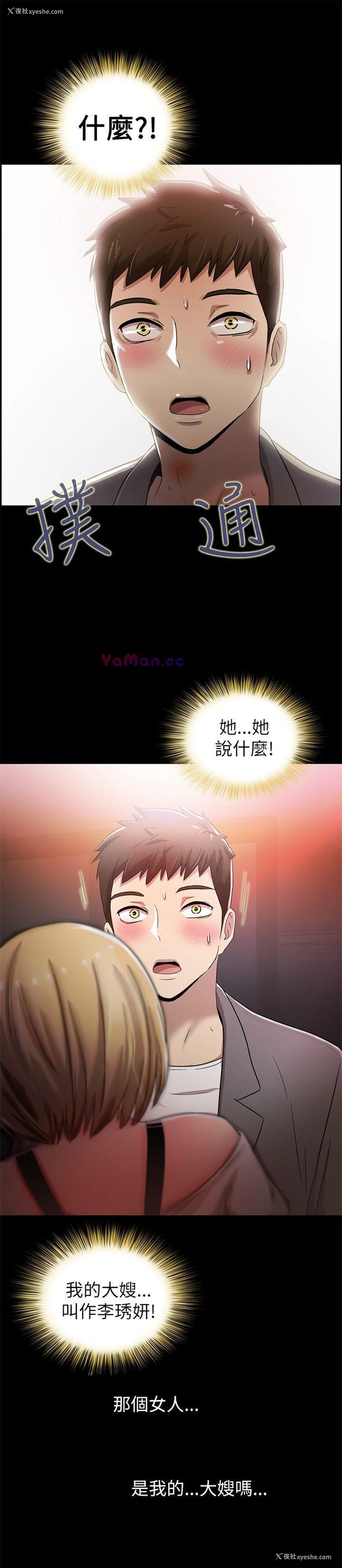 26P - 激情开麦拉