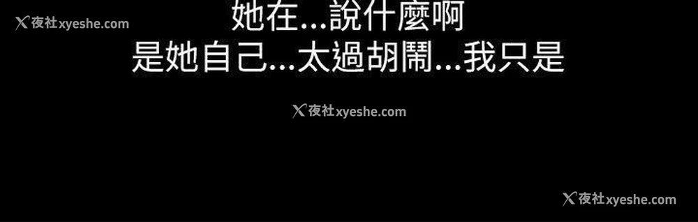 30P - 激情开麦拉
