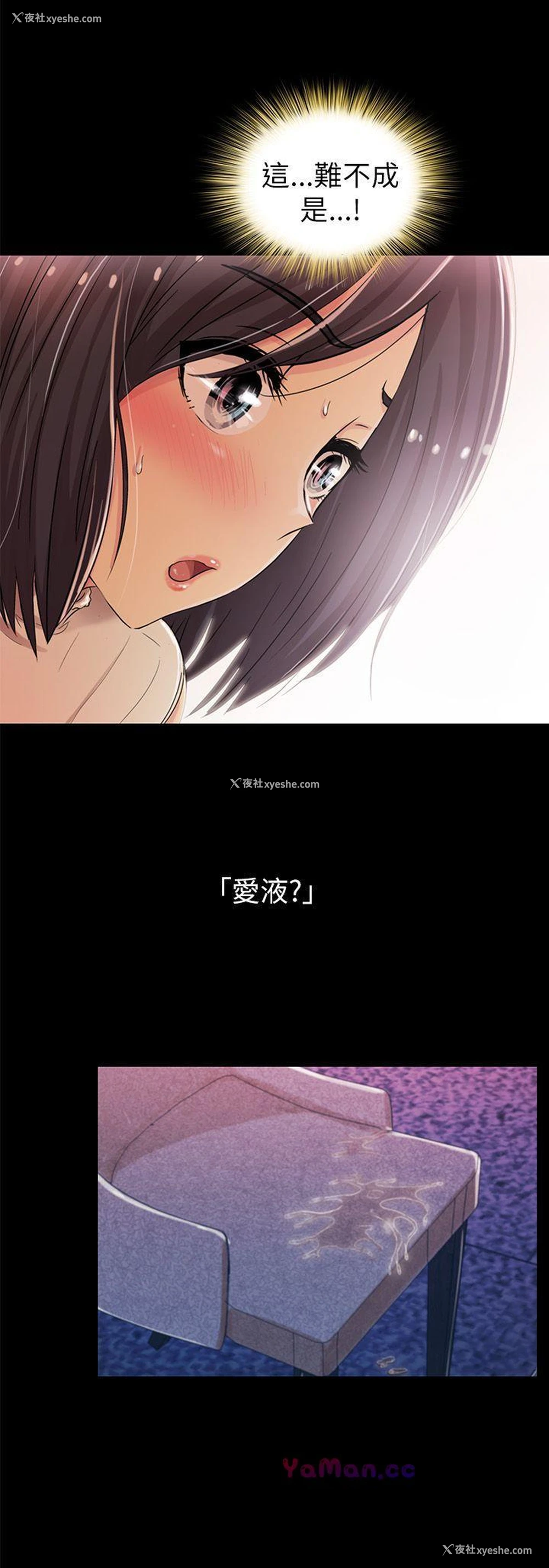 10P - 激情开麦拉