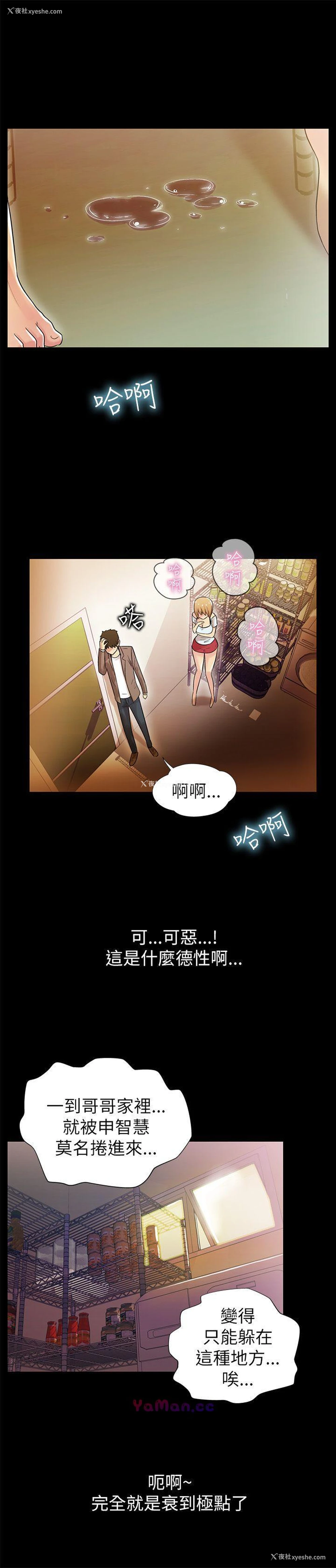 12P - 激情开麦拉