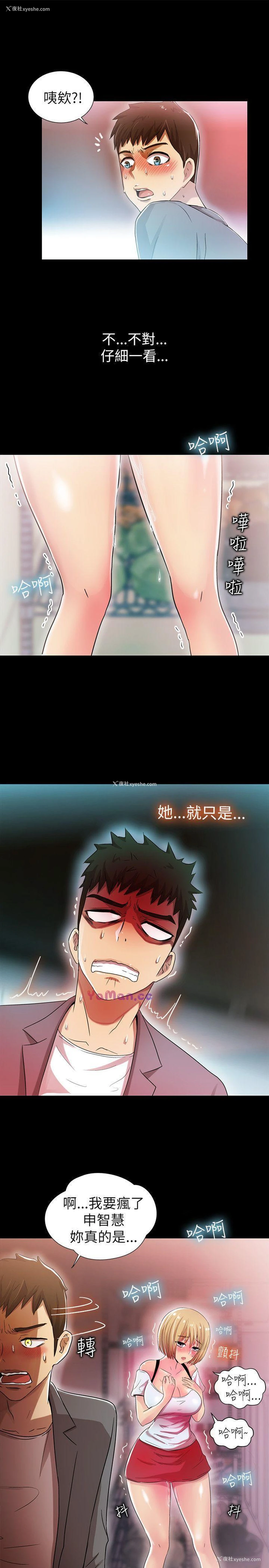 15P - 激情开麦拉
