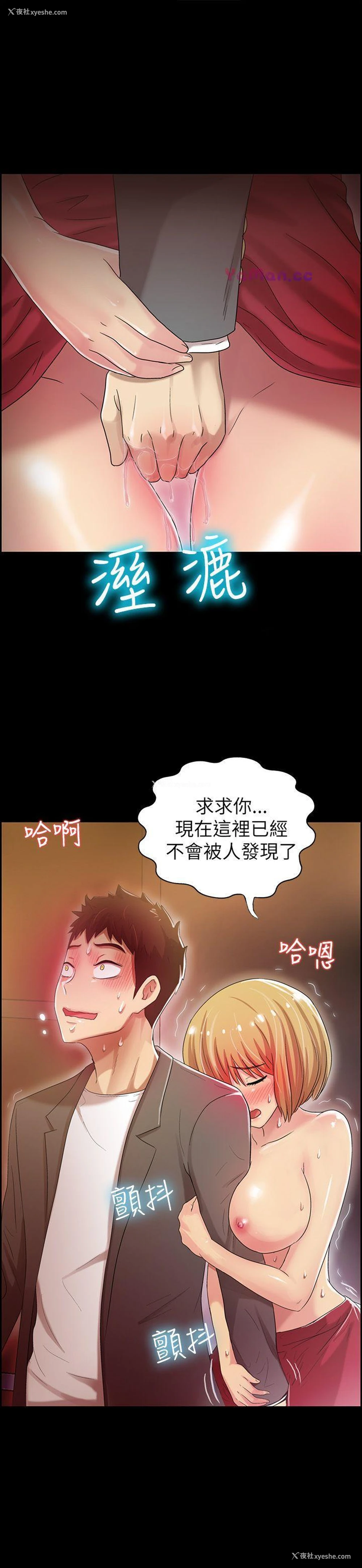 30P - 激情开麦拉