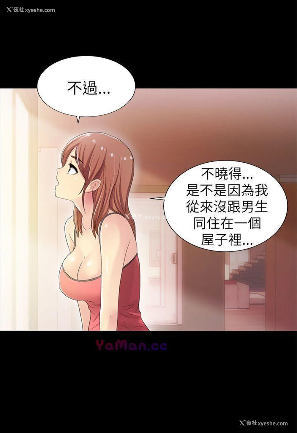 7P - 激情开麦拉