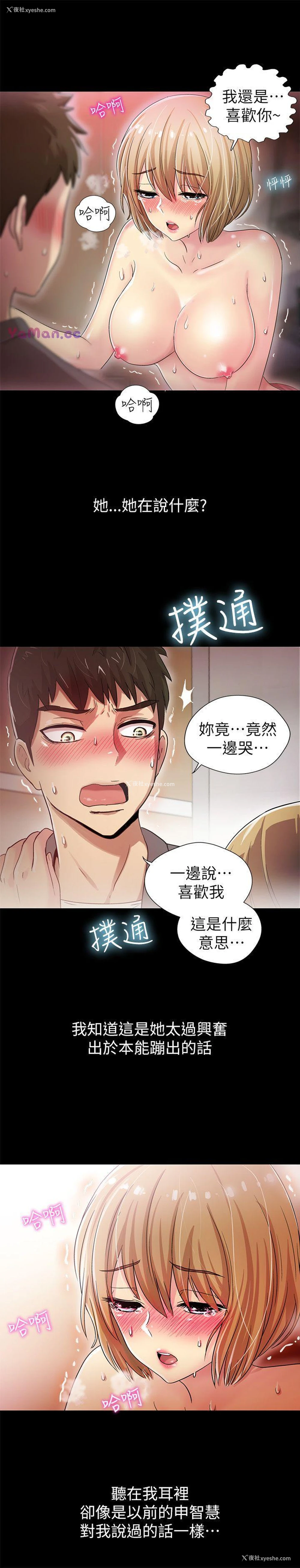 18P - 激情开麦拉