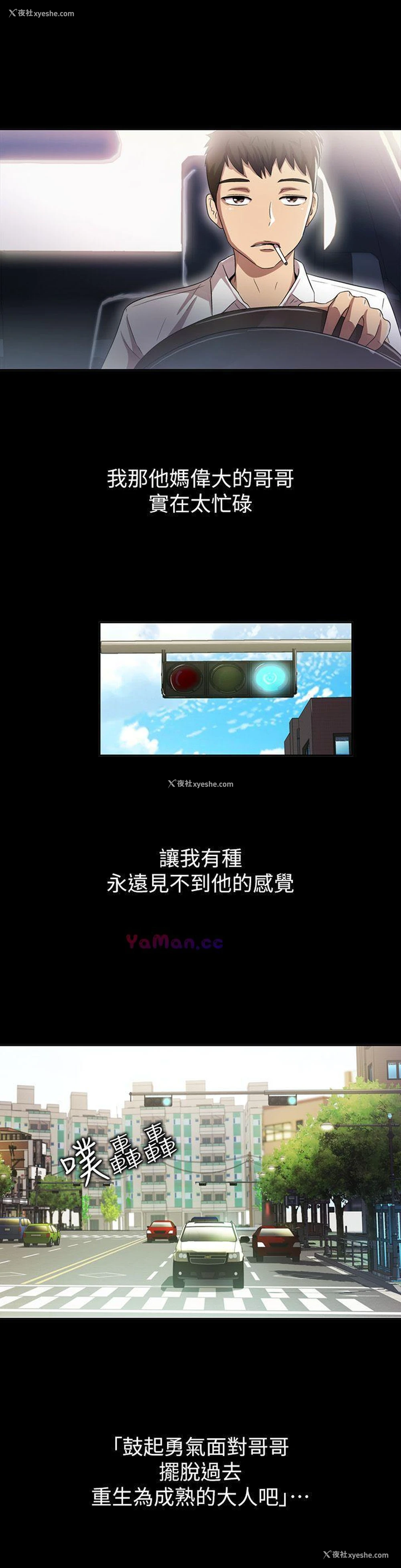 7P - 激情开麦拉