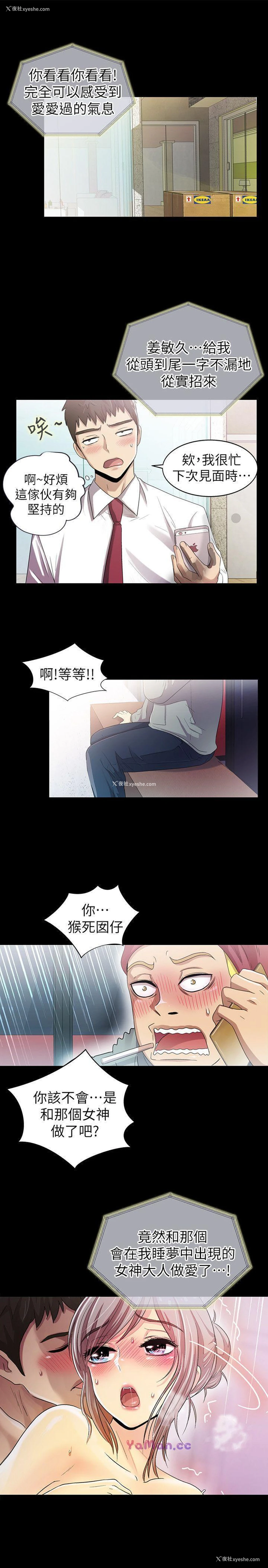 13P - 激情开麦拉