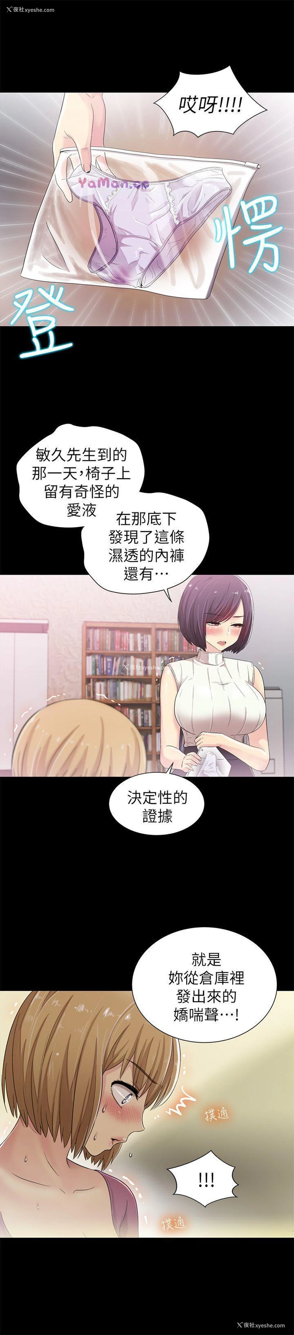 24P - 激情开麦拉