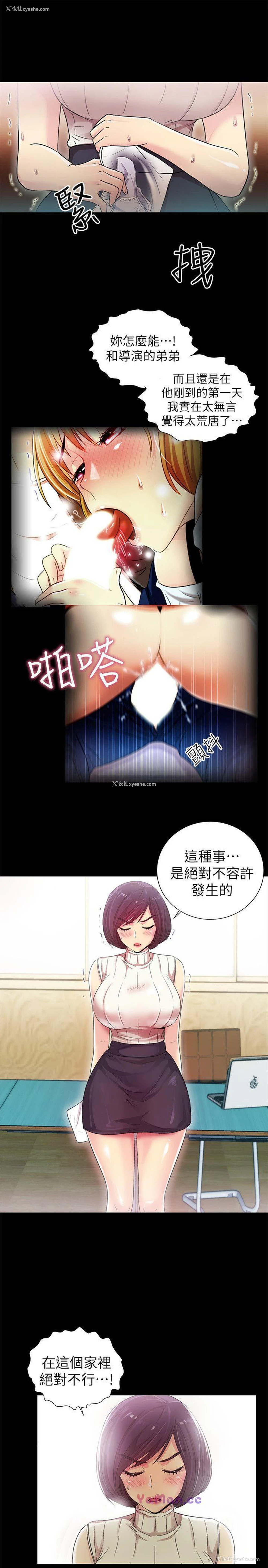 27P - 激情开麦拉