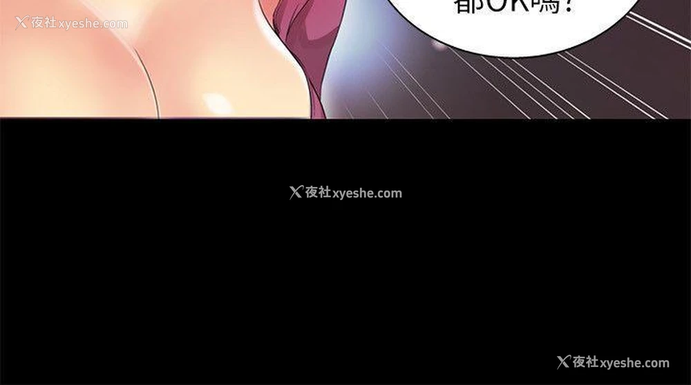 34P - 激情开麦拉