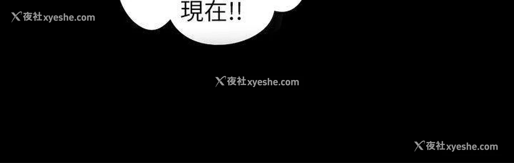 6P - 激情开麦拉