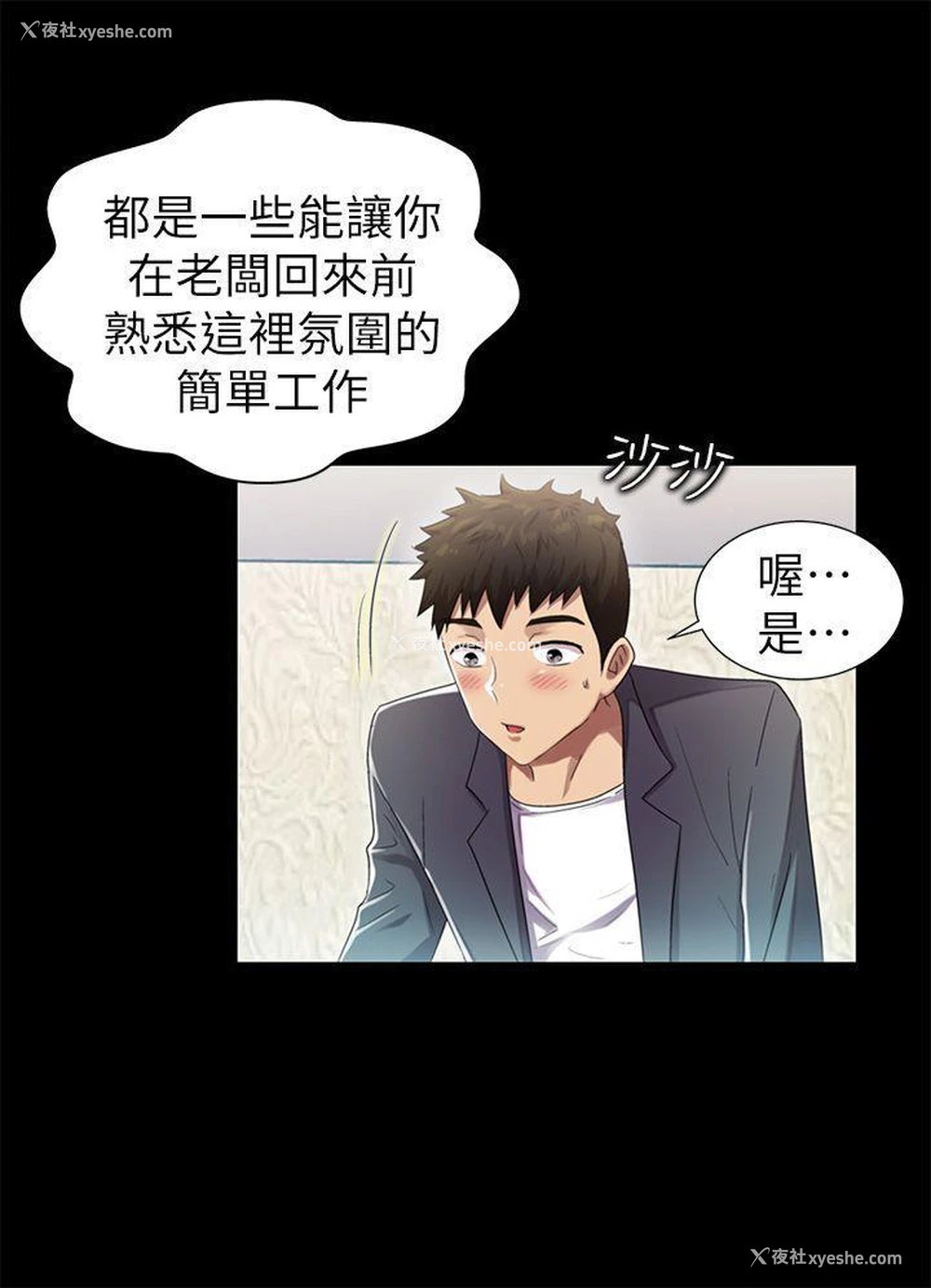 15P - 激情开麦拉