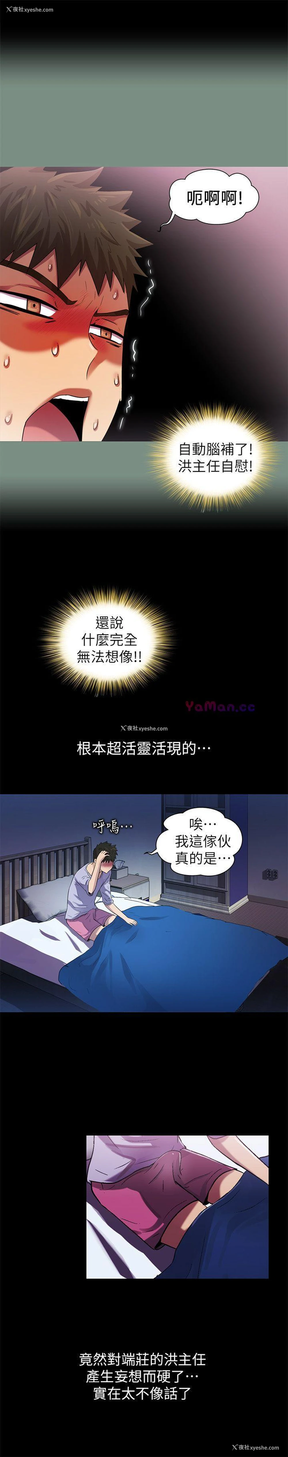 27P - 激情开麦拉