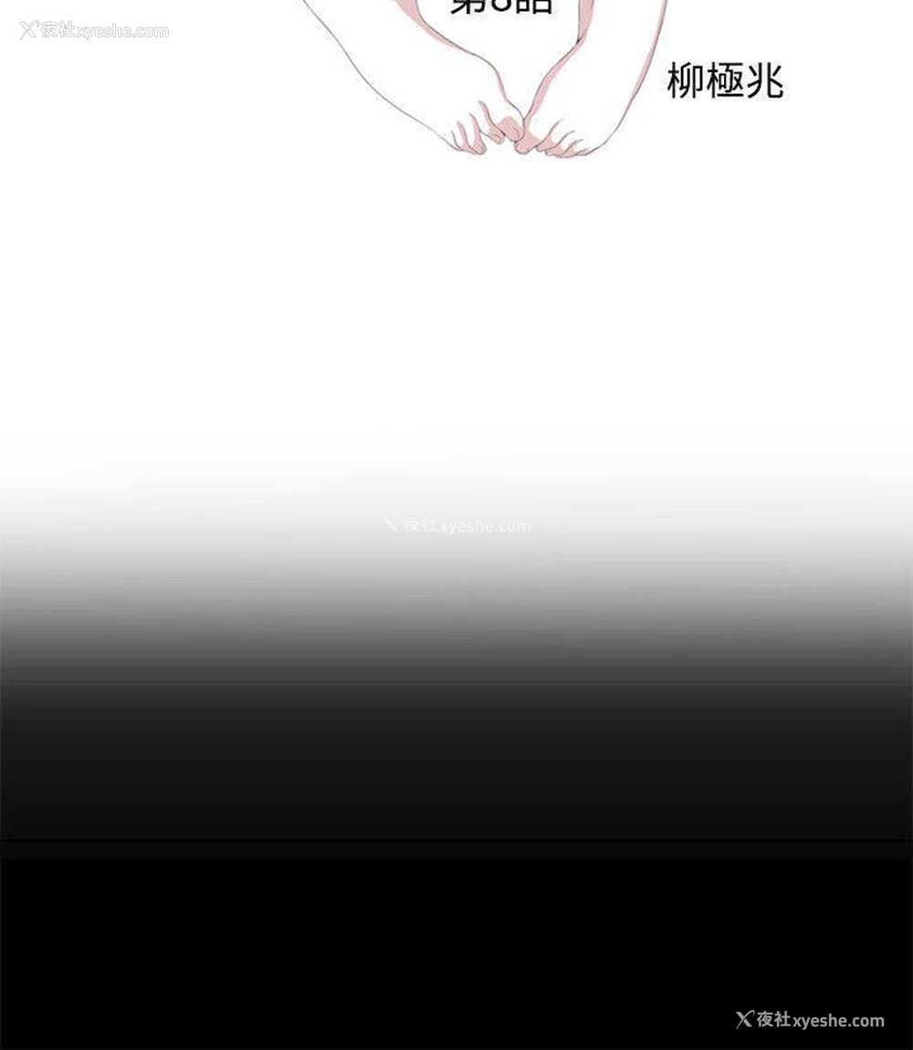 4P - 激情开麦拉