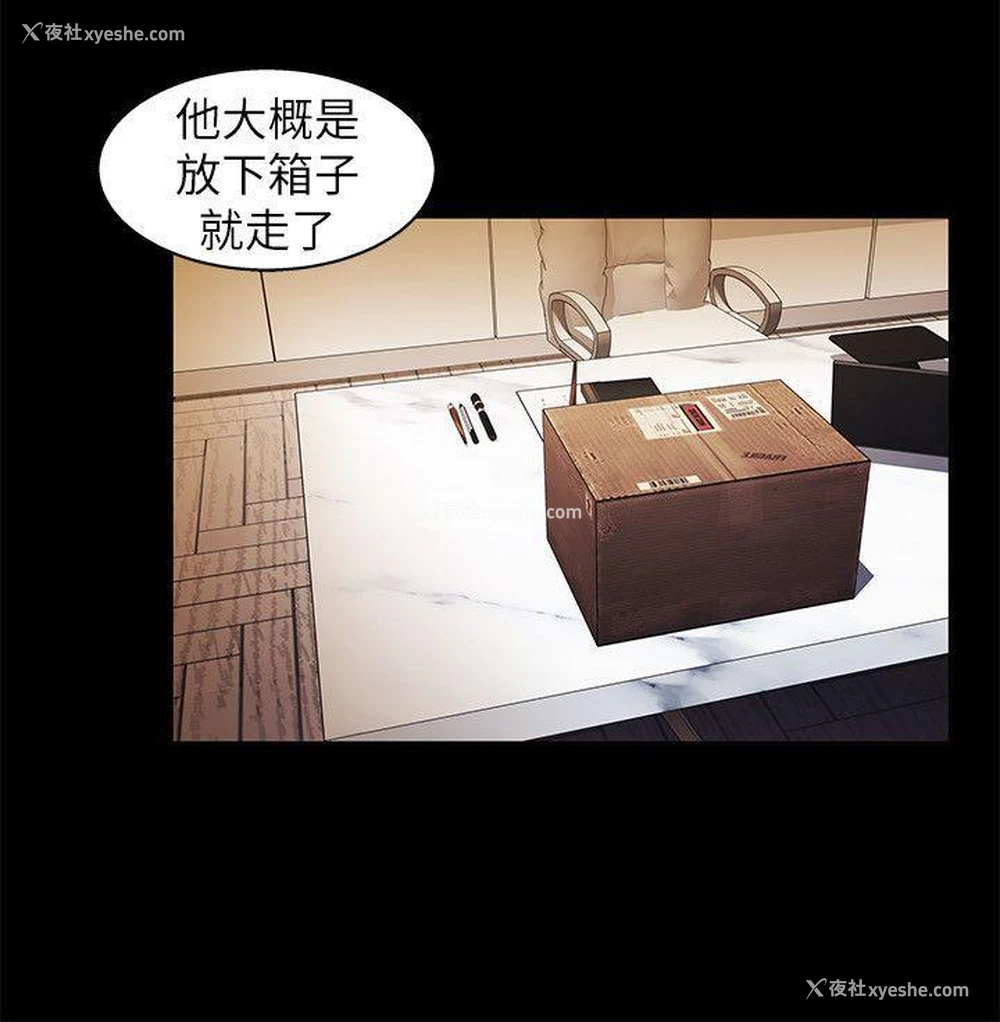 15P - 激情开麦拉