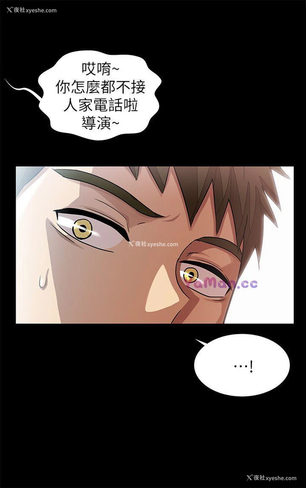 25P - 激情开麦拉